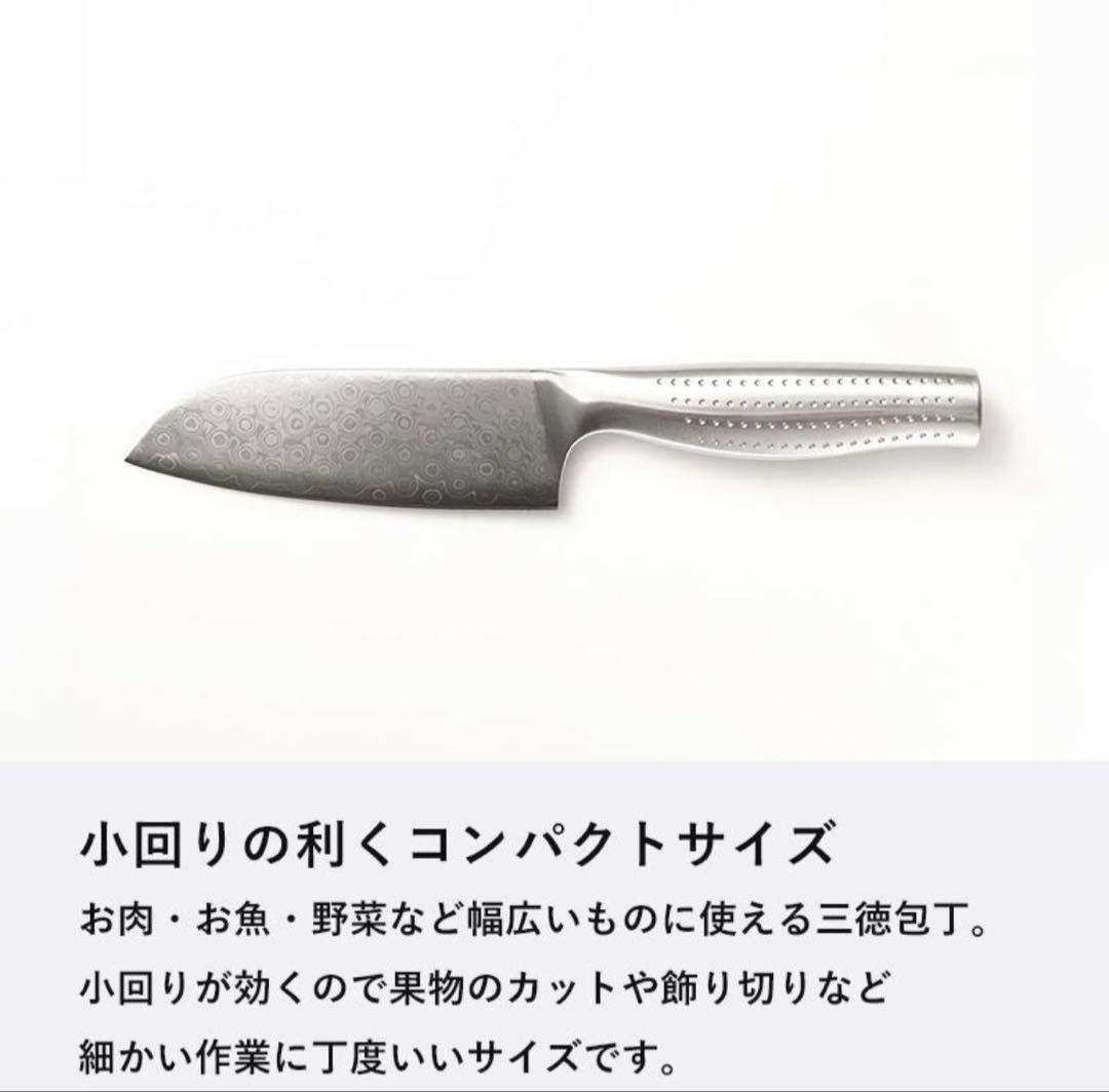 MEYER（マイヤー）ダマスカス小三徳包丁＆ シャープナーセット