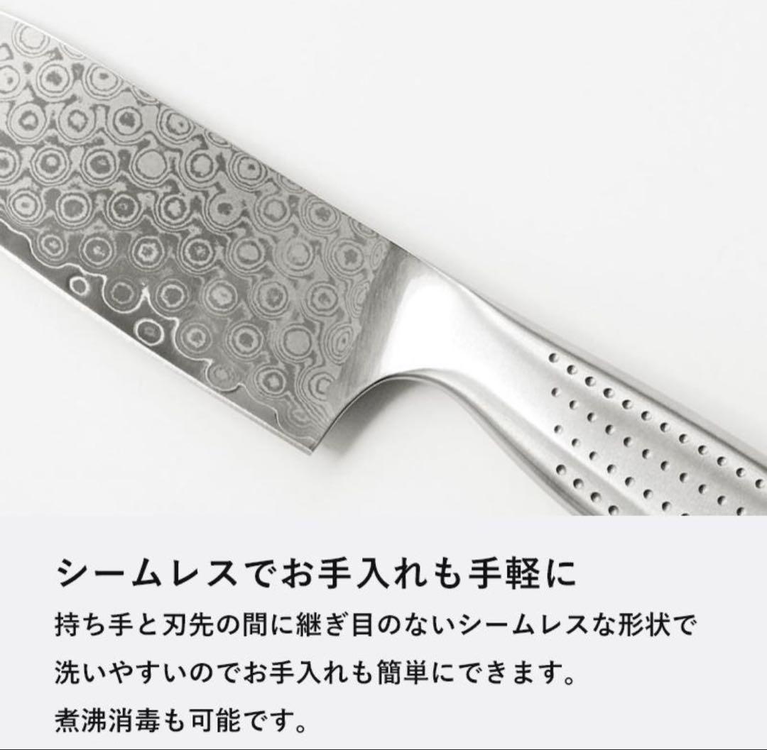 MEYER（マイヤー）ダマスカス小三徳包丁＆ シャープナーセット