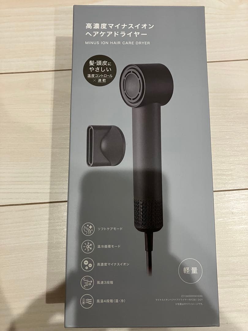 ニトリ　マイナスイオンヘアドライヤー　1ヶ月使用