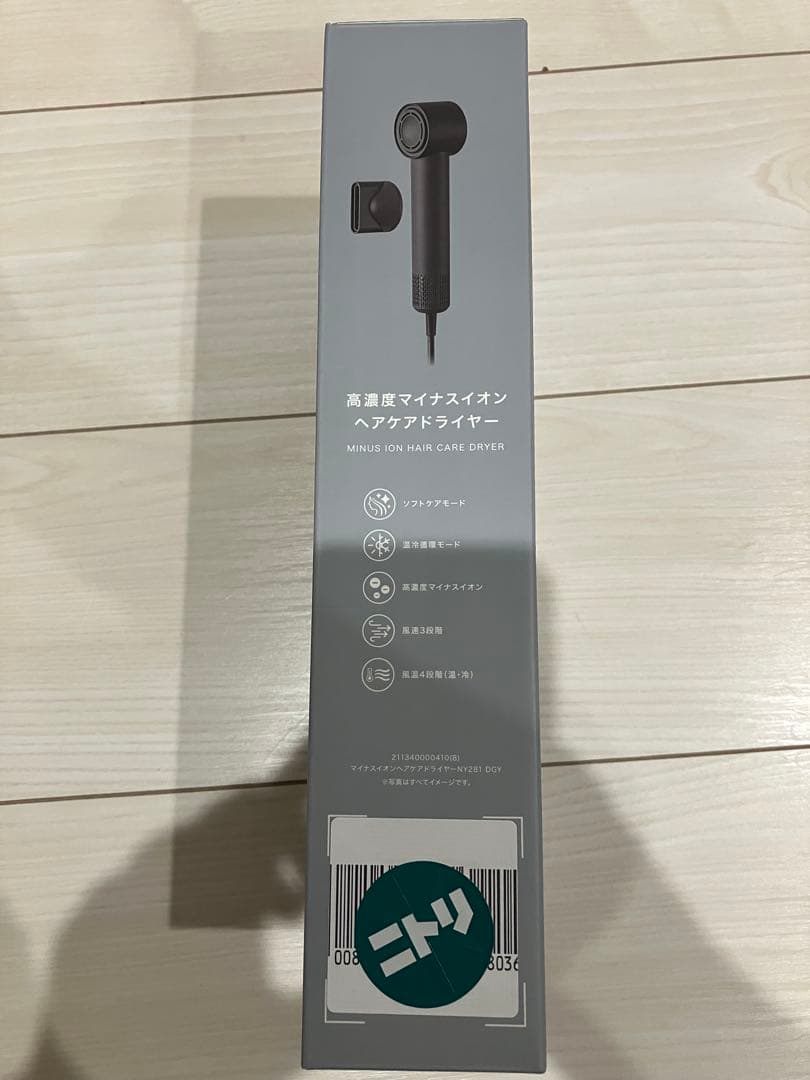 ニトリ　マイナスイオンヘアドライヤー　1ヶ月使用