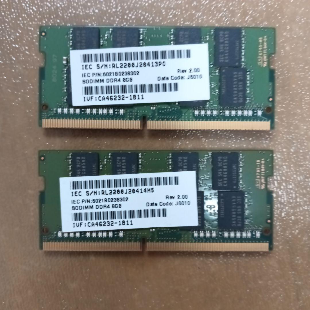 DDR4-2133 8GBx2枚 計16GB ノートPC用