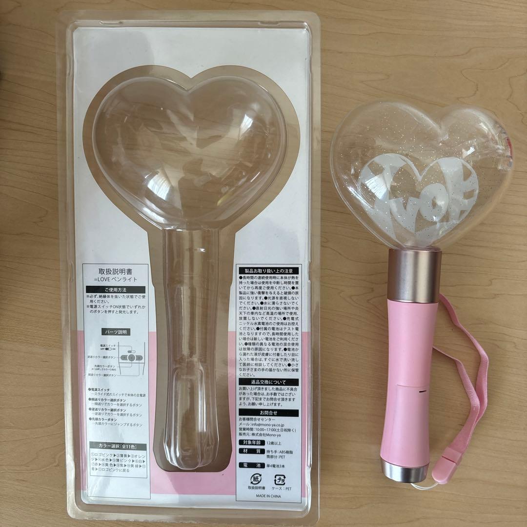 ＝LOVE イコールラブ イコラブ ペンライト