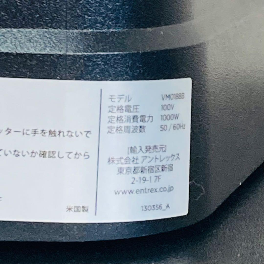 も*中様 Vitamix バイタミックス VMO188B V1200i ブレンダ