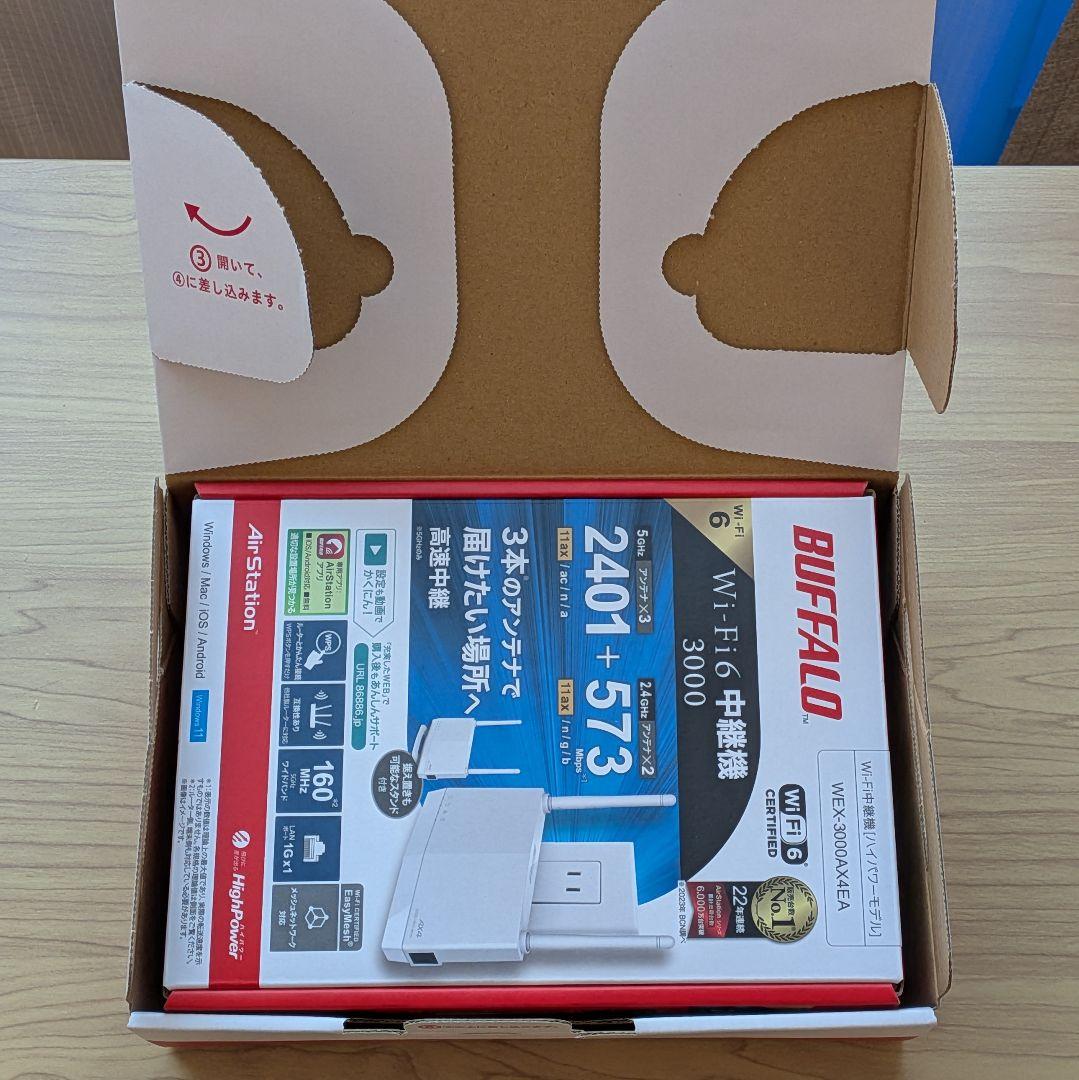 無線LAN中継器 WEX-3000AX4EA Wi-Fi6 メッシュWi-Fi