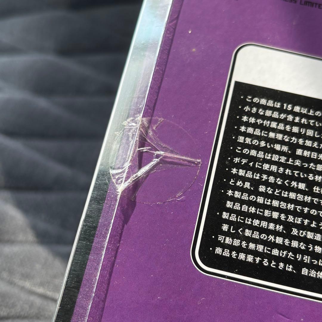 ずっと真夜中でいいのに。お勉強にら フィギュア ぐされ強初回限定盤特典