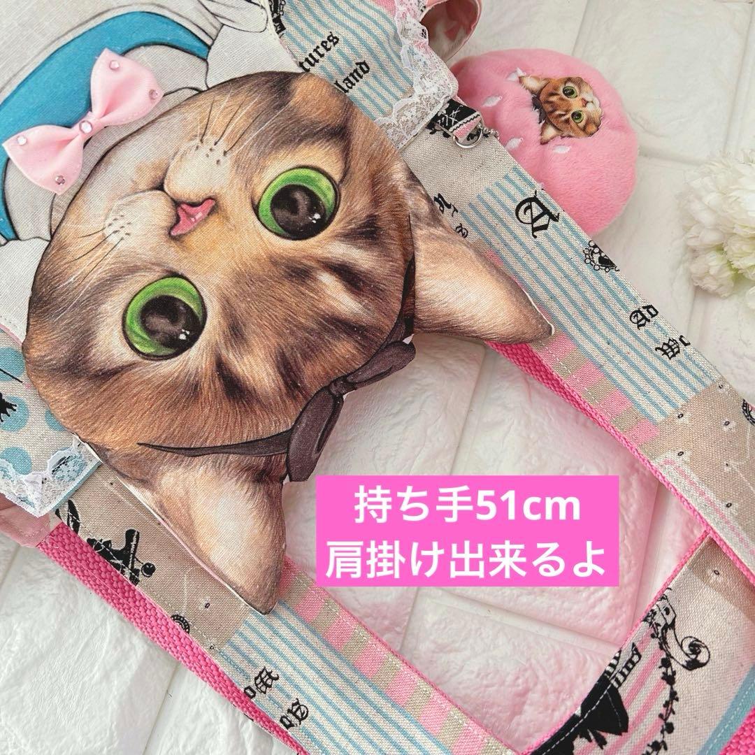 全てアリス　超BIGアリスサンダーちゃん　コヤンイサムチョン　チューリップバック