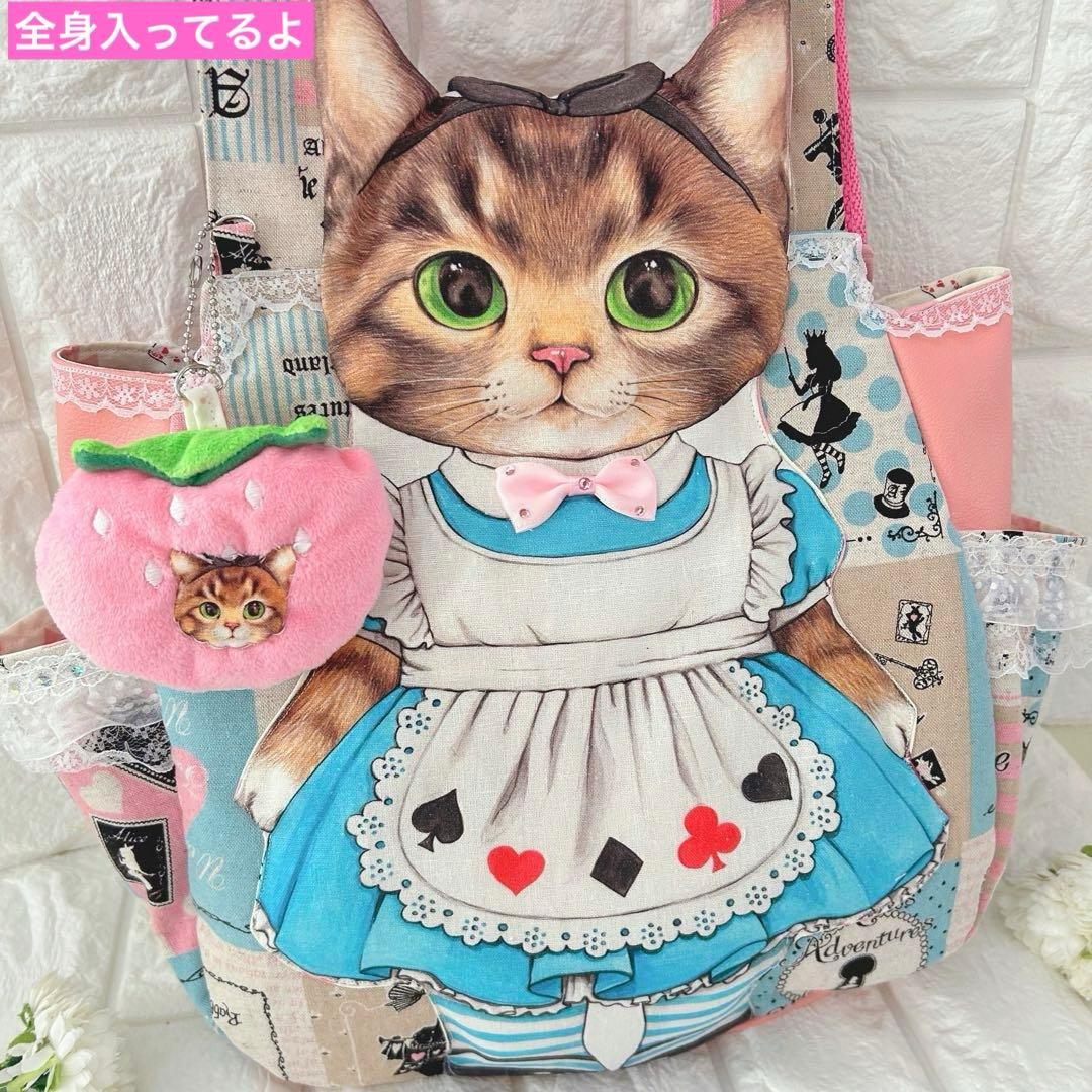 全てアリス　超BIGアリスサンダーちゃん　コヤンイサムチョン　チューリップバック