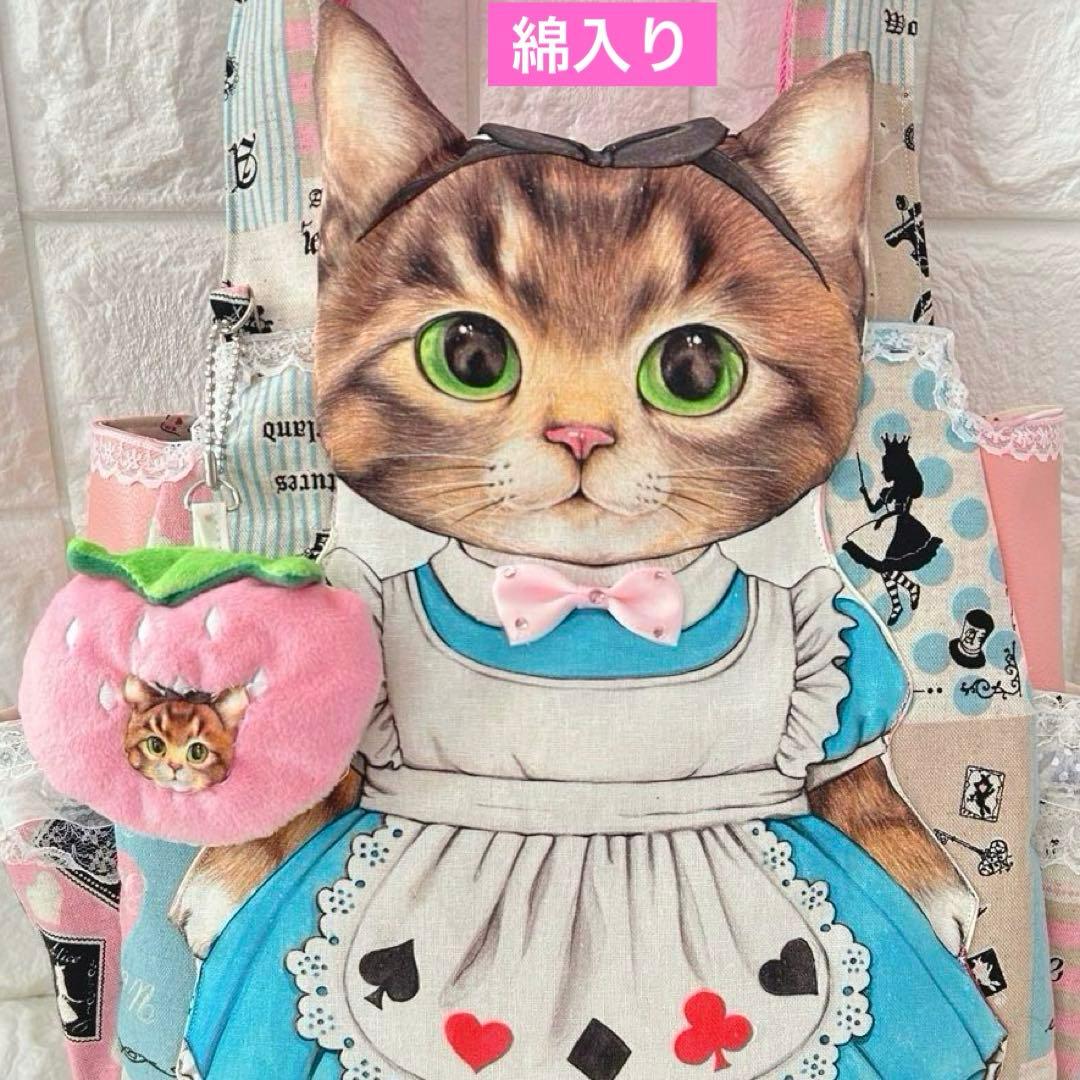 全てアリス　超BIGアリスサンダーちゃん　コヤンイサムチョン　チューリップバック