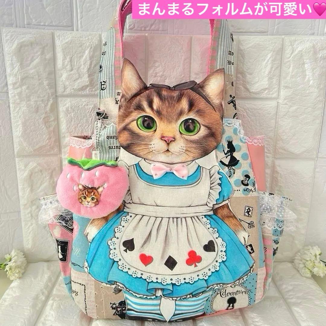 全てアリス　超BIGアリスサンダーちゃん　コヤンイサムチョン　チューリップバック