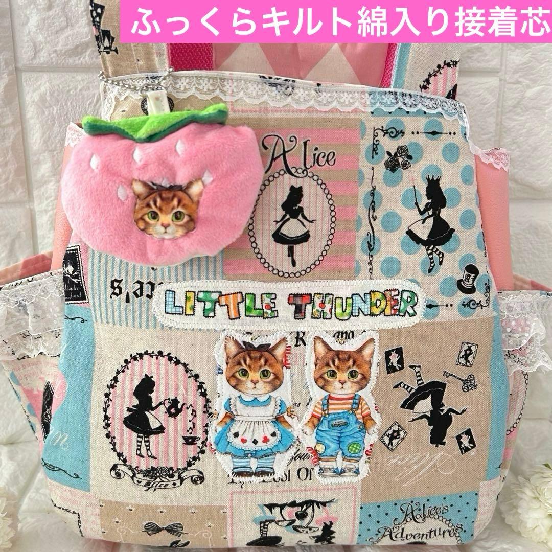 全てアリス　超BIGアリスサンダーちゃん　コヤンイサムチョン　チューリップバック