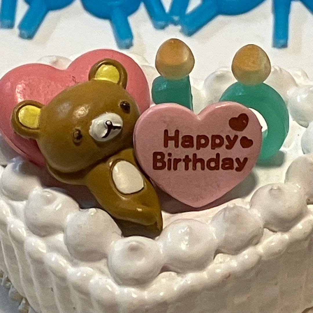 リラックマ　リーメント　まとめ売り