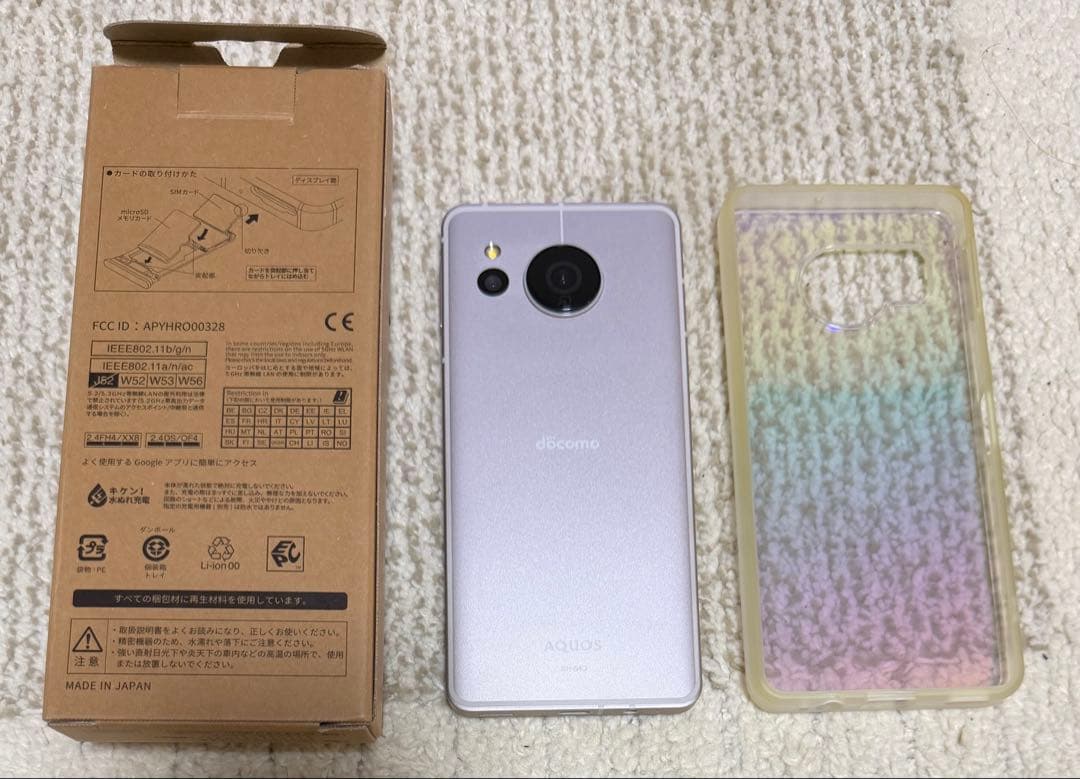 docomo AQUOS sense8 シルバー ケース付き