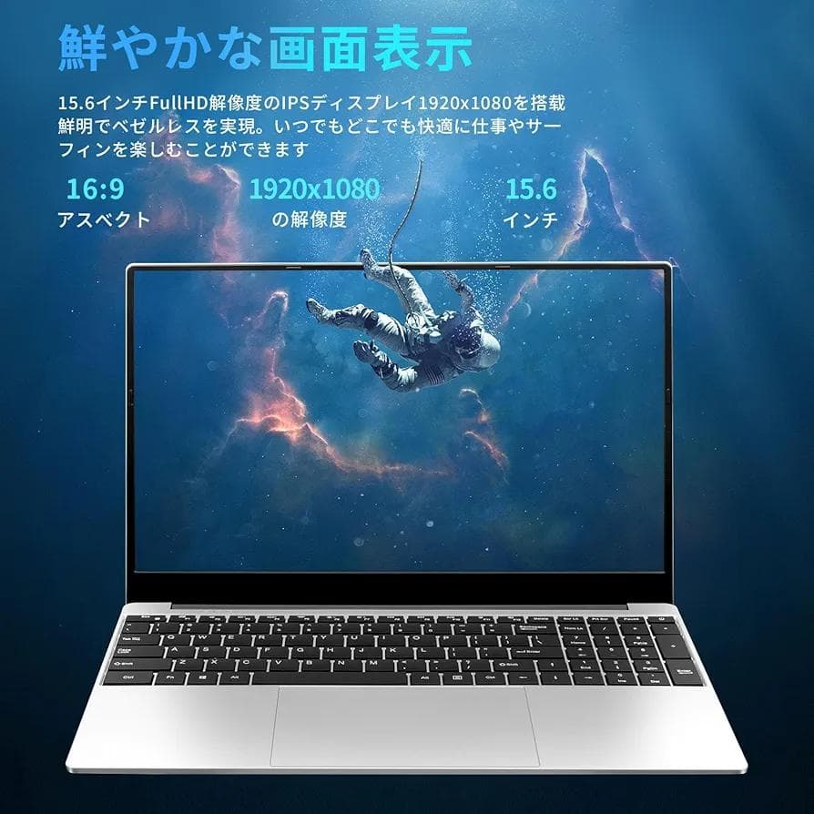 i7搭載ノートPC Windows10 Pro