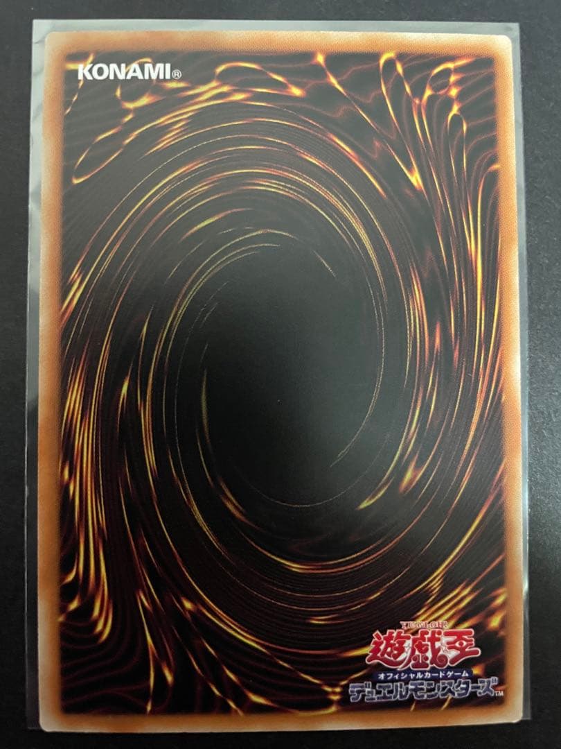 遊戯王　閃刀姫－カガリ　絵違い　25th クオシク　アジア版