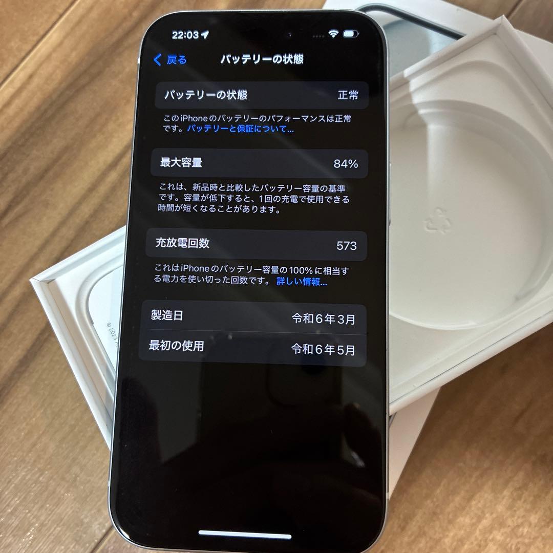 m*y様 Apple iPhone 15 ブルー本体　128GB