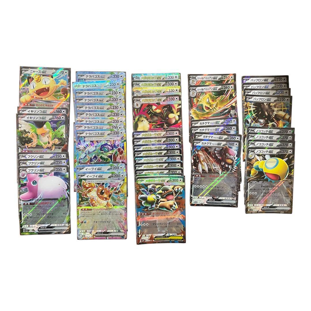 ポケモンカード　RR 大量まとめ売り