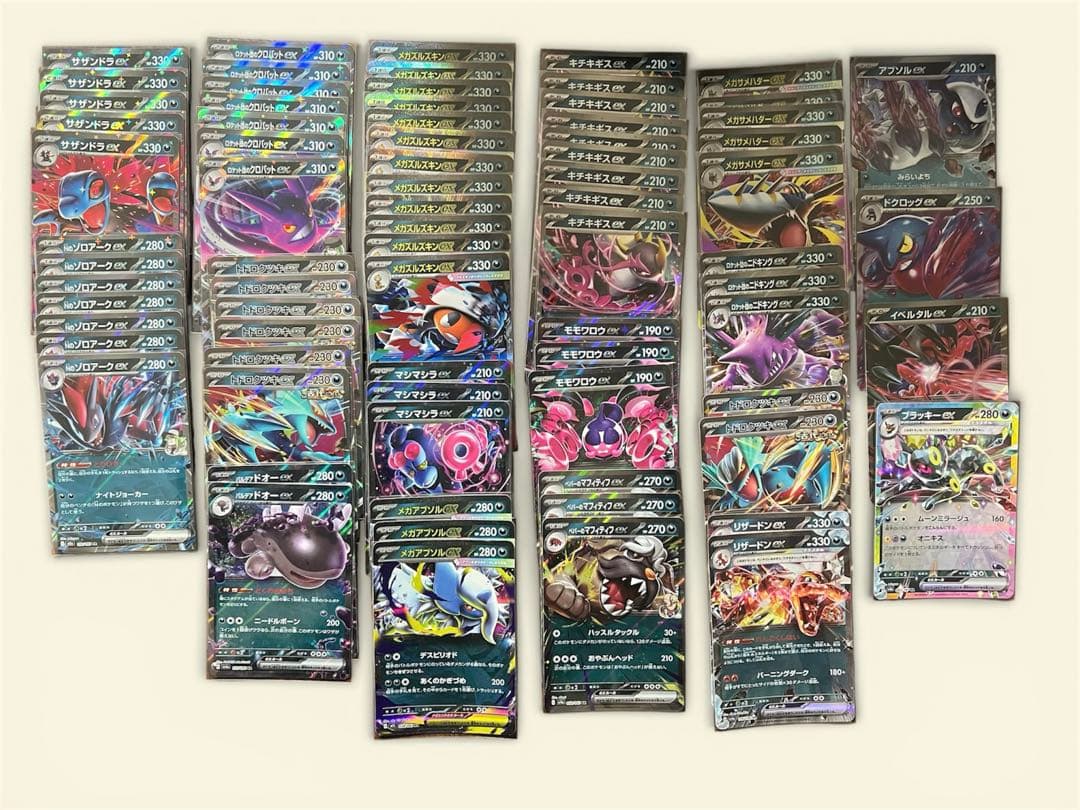 ポケモンカード　RR 大量まとめ売り