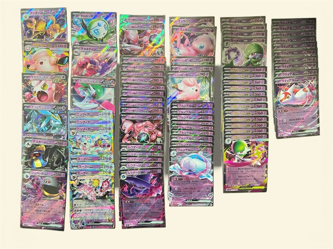 ポケモンカード　RR 大量まとめ売り