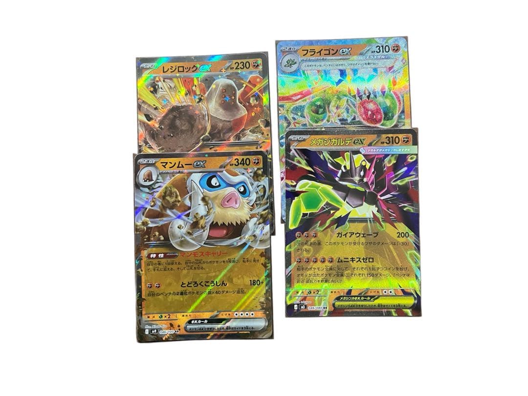 ポケモンカード　RR 大量まとめ売り