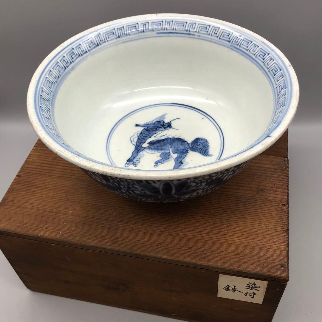 江戸時代古伊万里キリン麒麟染付け鉢ボウル21.5cm伊万里焼骨董品木箱付き