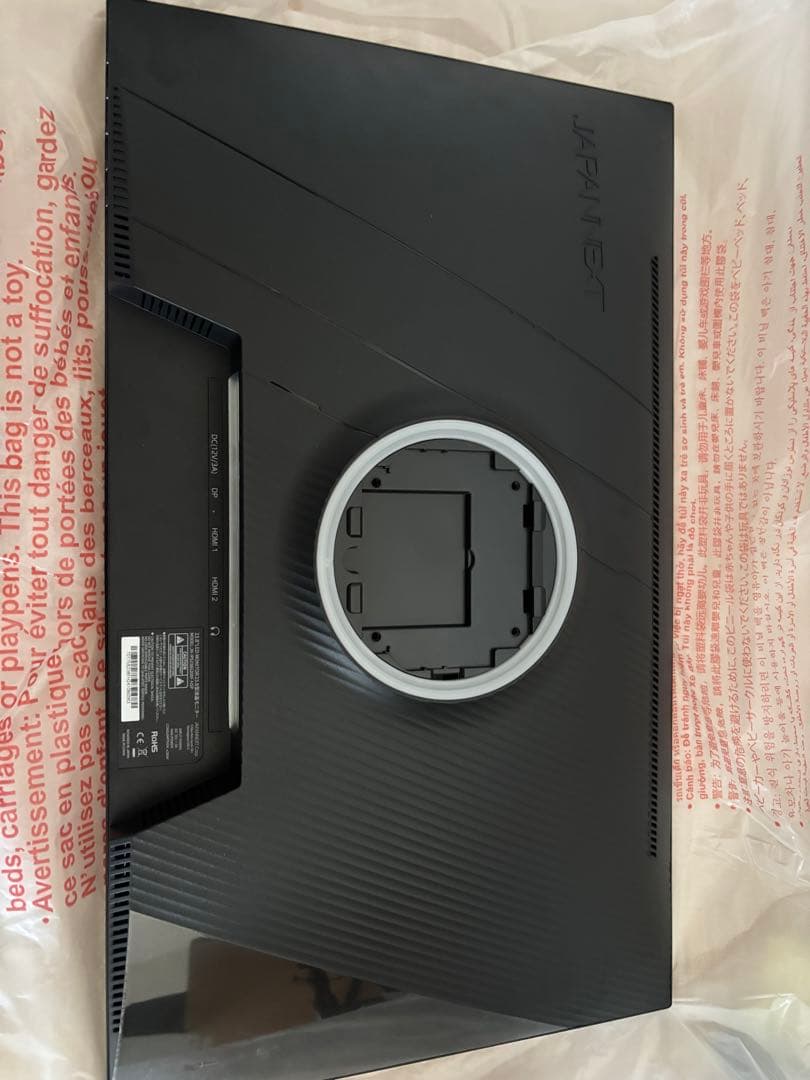 Japan nextゲーミングモニター　200hz ips 美品