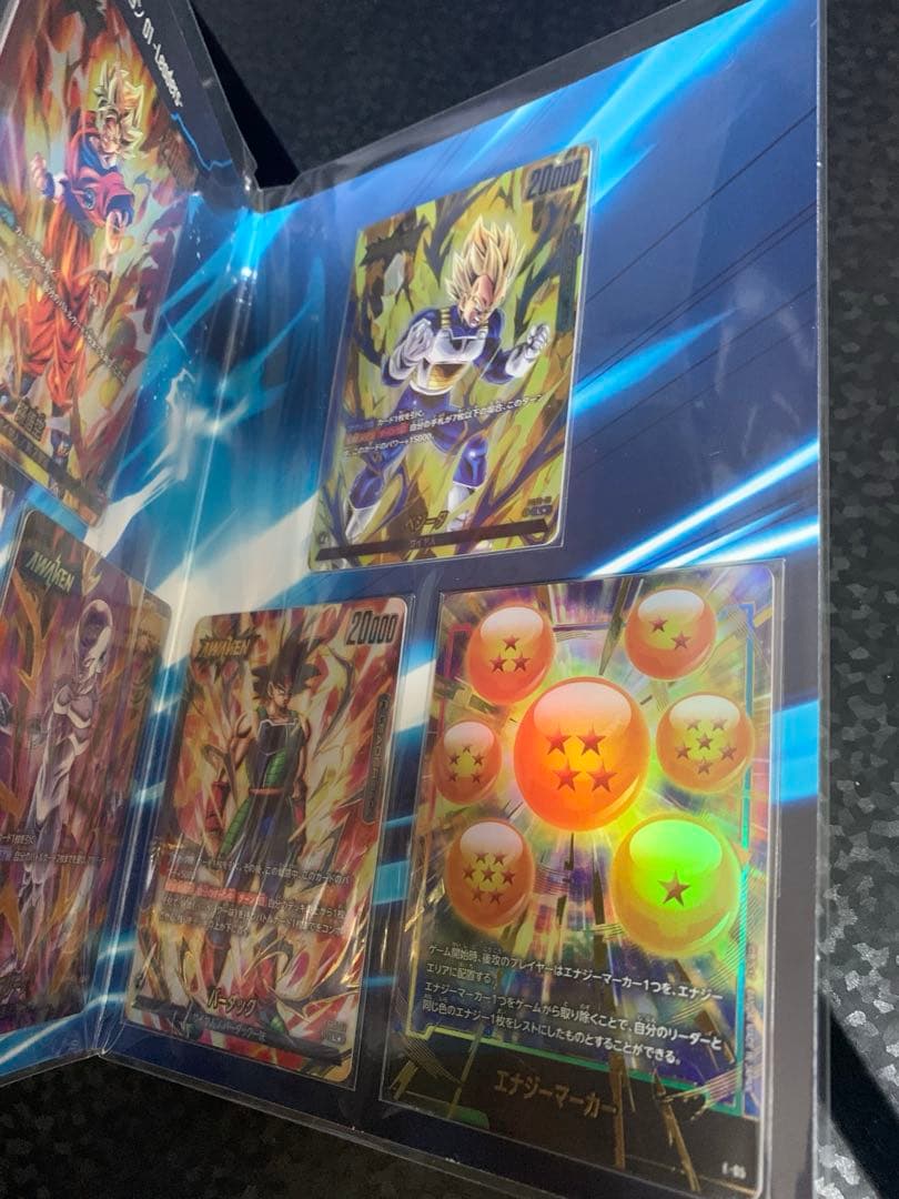 ドラゴンボール フュージョンワールド プレミアムカードコレクション