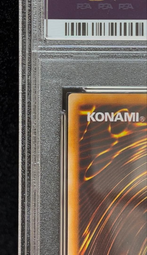 PSA9 ハーピィズペット竜　ウルトラレア　1999年　遊戯王　初期