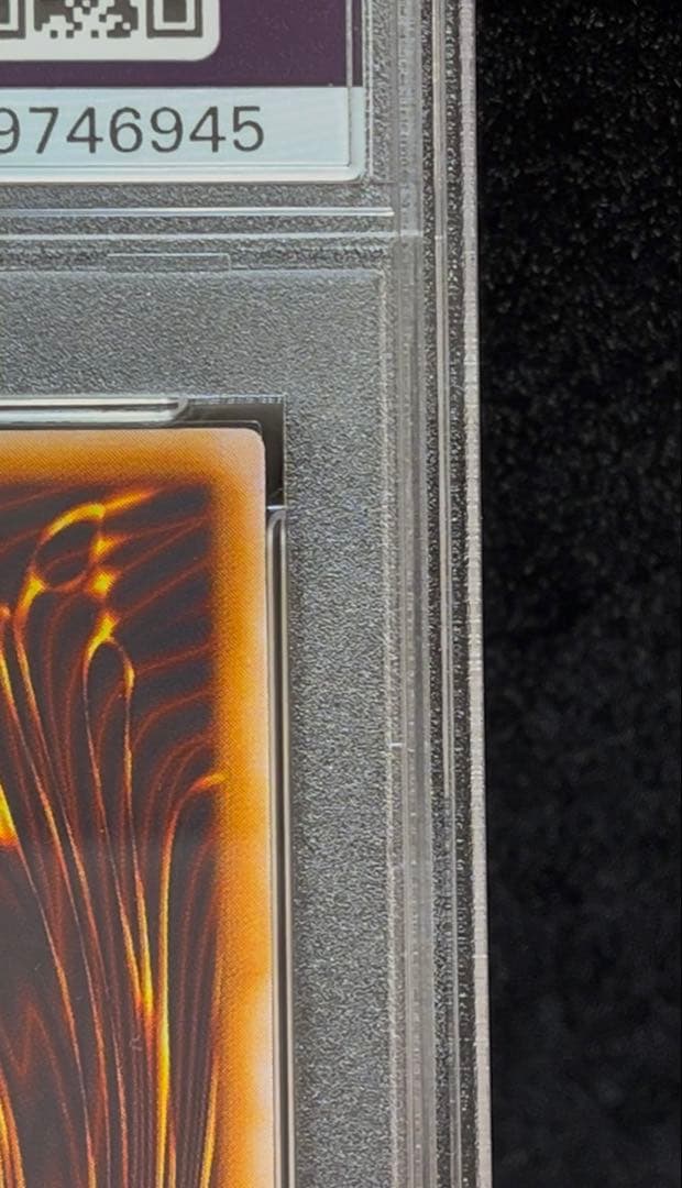 PSA9 ハーピィズペット竜　ウルトラレア　1999年　遊戯王　初期