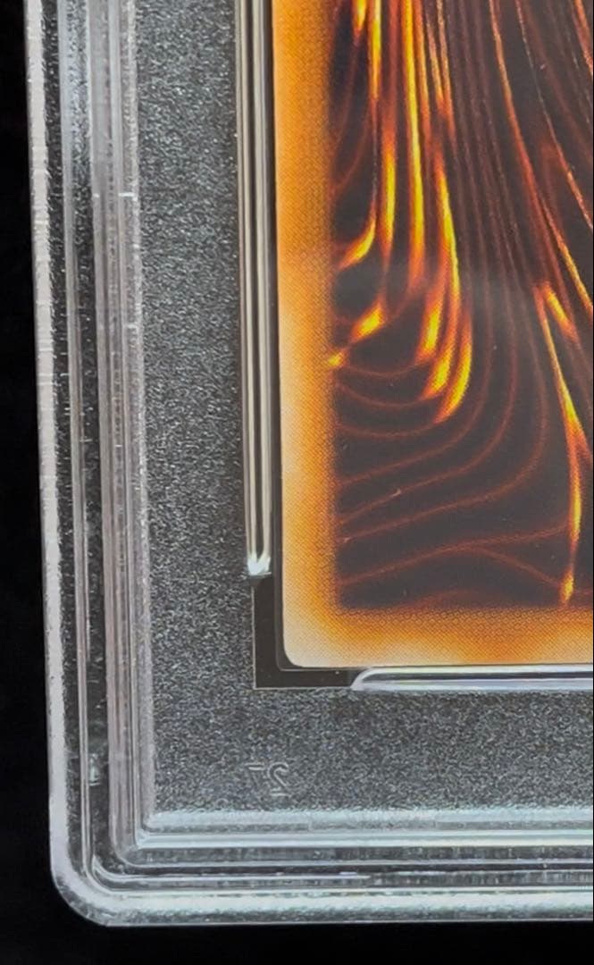 PSA9 ハーピィズペット竜　ウルトラレア　1999年　遊戯王　初期