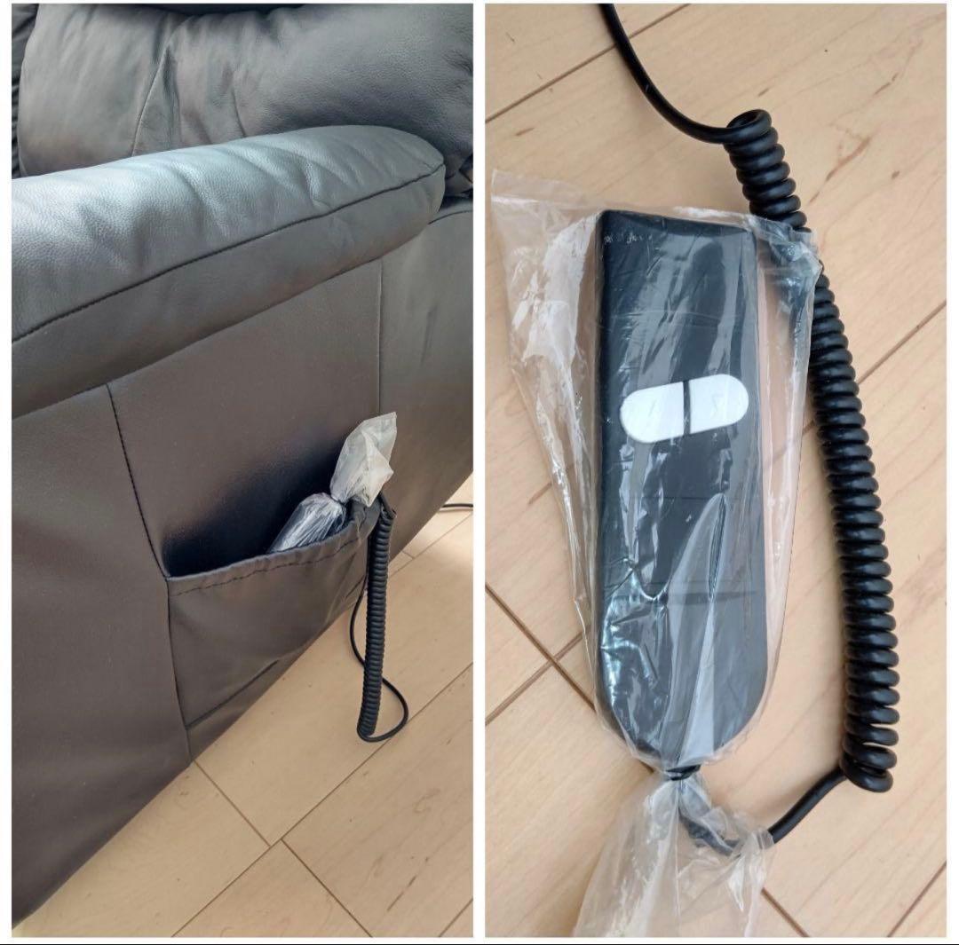 ☆送料込☆ 【ニトリ】電動リクライニングソファ 3人掛け