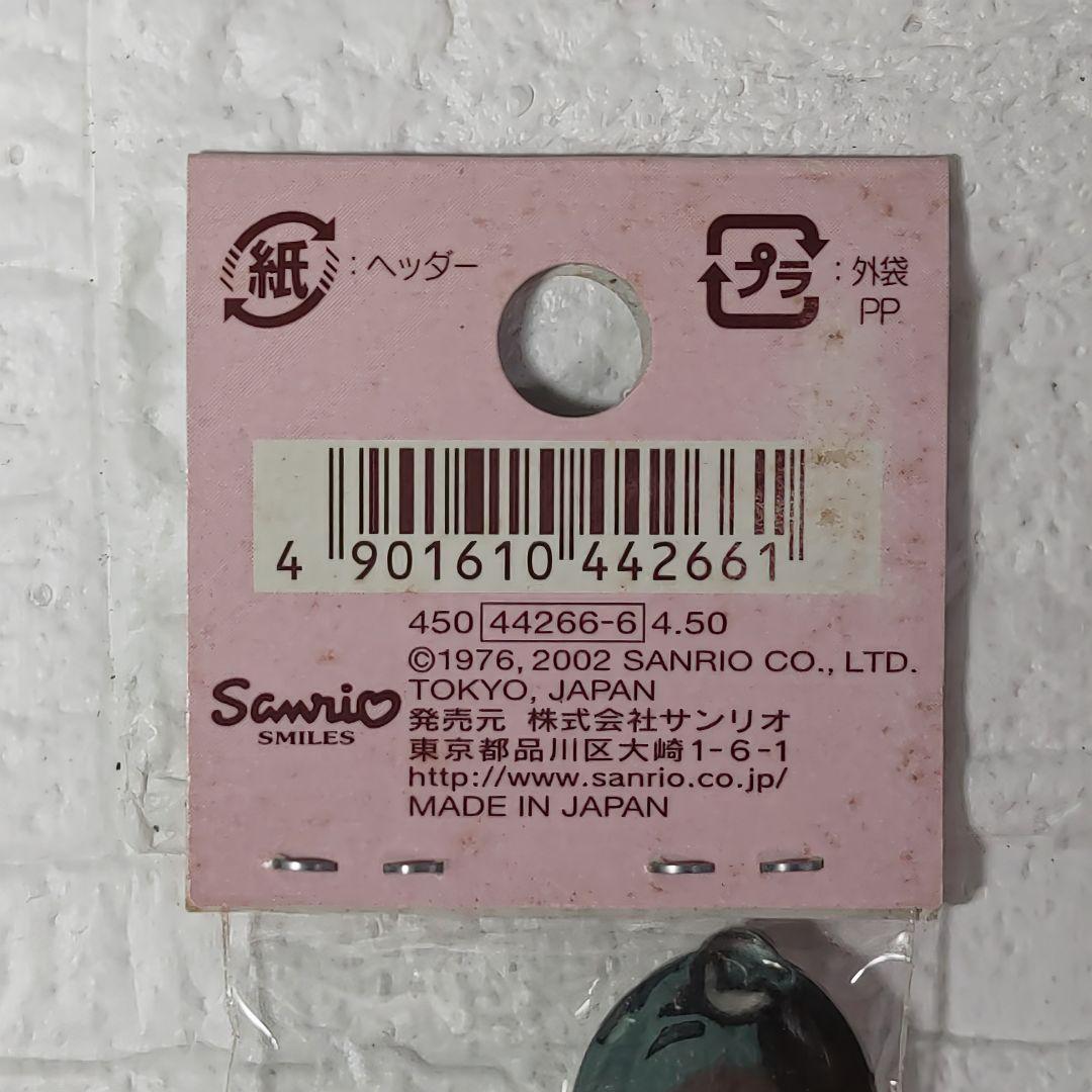 【激レア】　サンリオ ハローキティ パフェグラス×パフェスプーン 未使用品