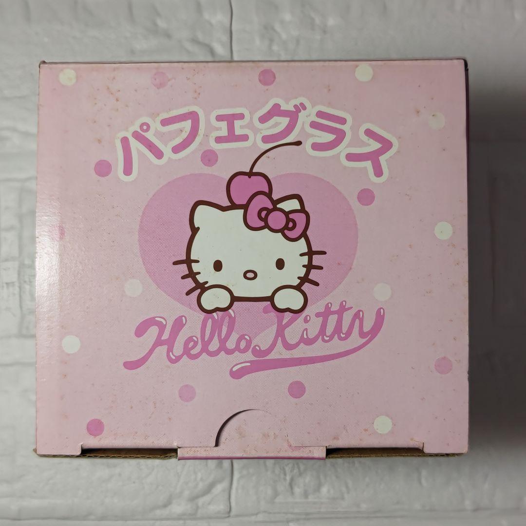 【激レア】　サンリオ ハローキティ パフェグラス×パフェスプーン 未使用品