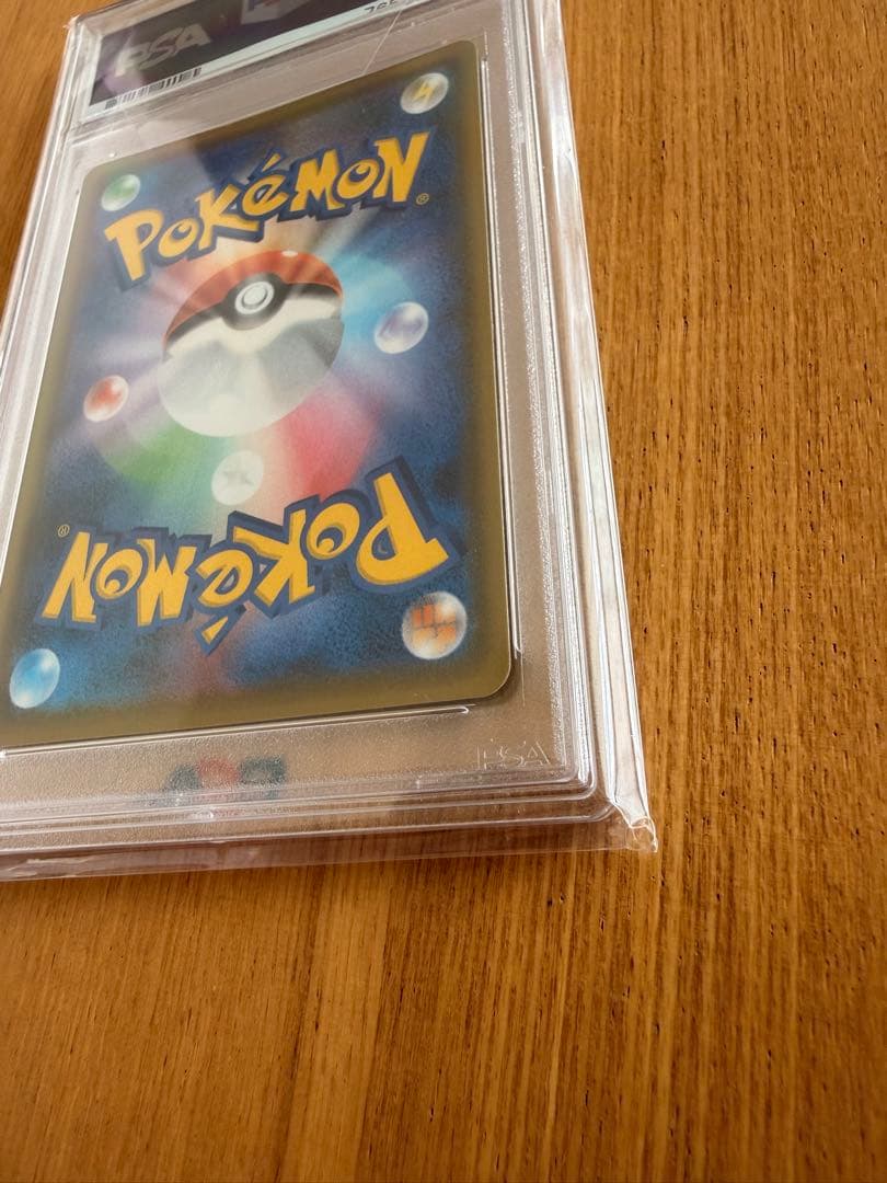 いちげきウーラオス VMAX PSA 10