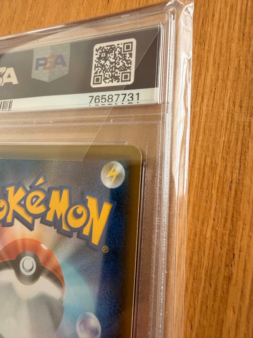 いちげきウーラオス VMAX PSA 10