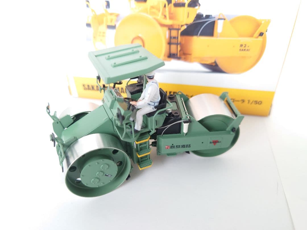 酒井重工業　マカダムローラ 鹿島道路仕様　1/50
