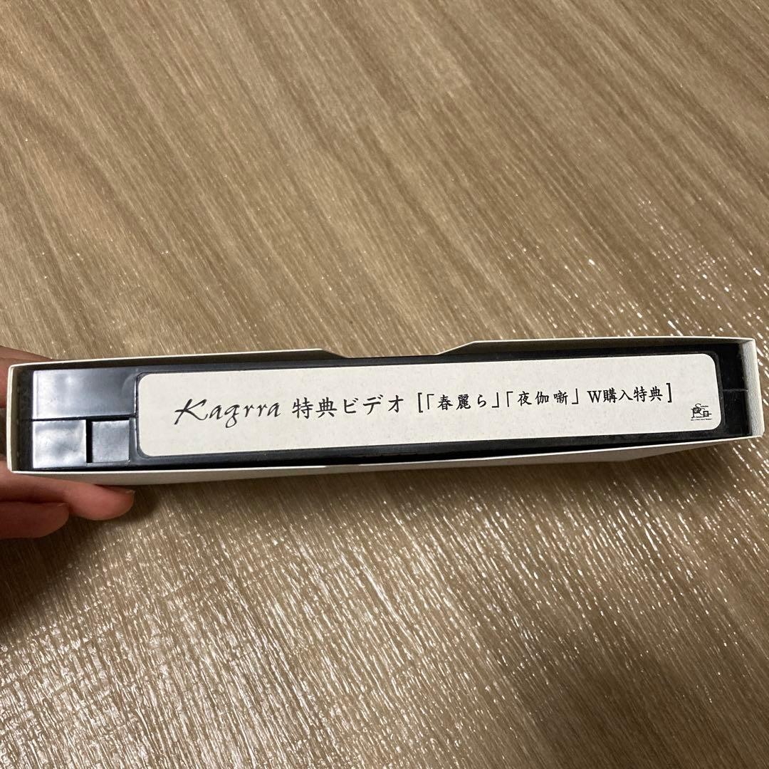 【匿名配送】Kagrraグッズセット