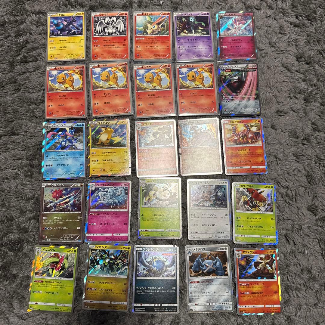 ポケモンカード　引退品　古いカード　400枚セット