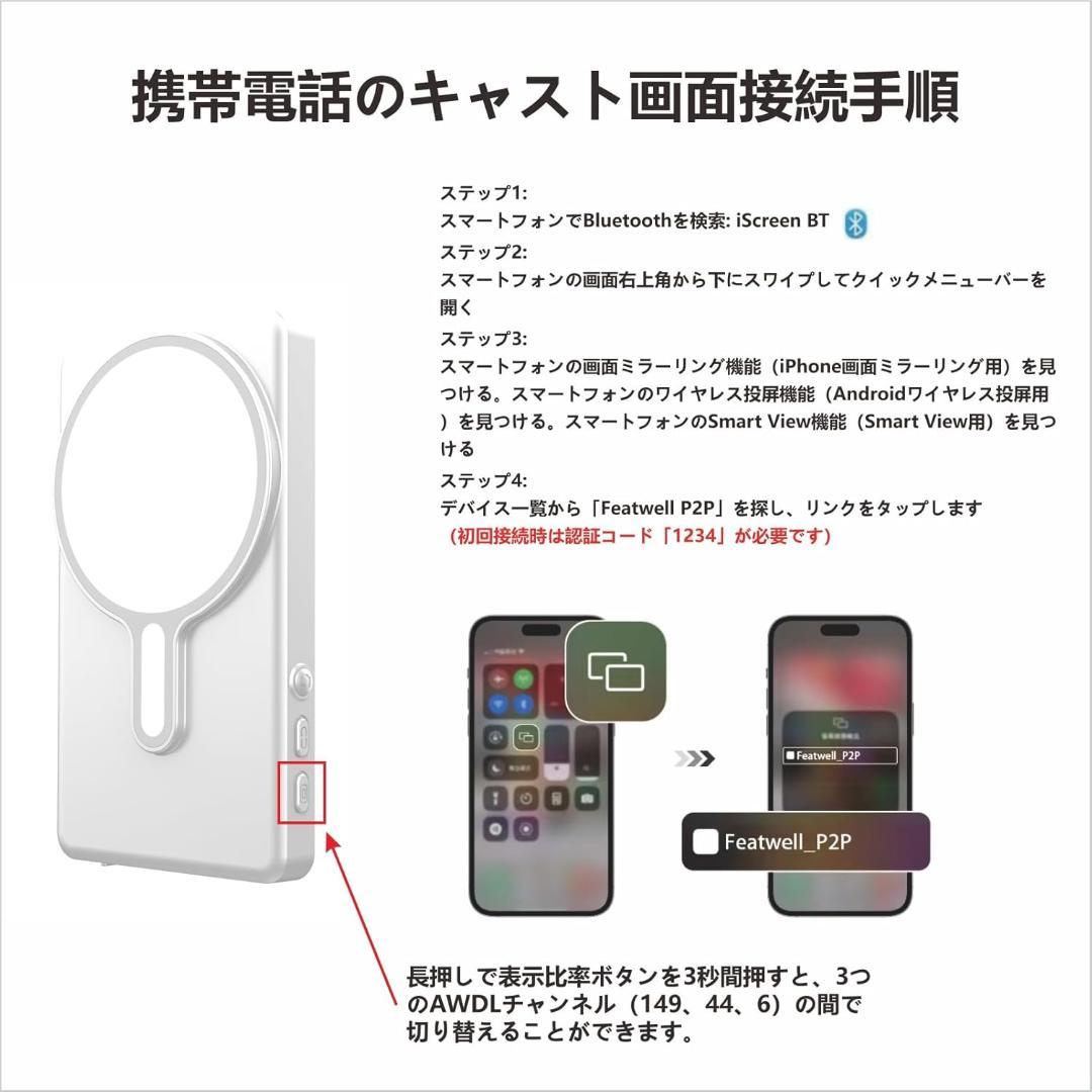 自撮りモニター 外付けスピーカースマホ自撮り ライブ再生 軽量