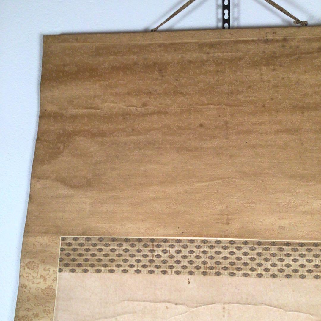 No3985 掛軸　伊藤明瑞　三行隷書　紙本　神童書家　王羲之　古美術　送料無料