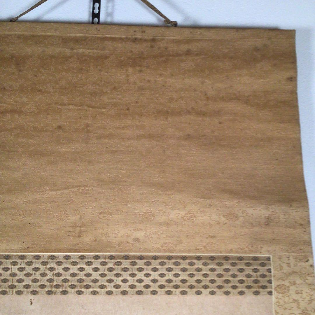 No3985 掛軸　伊藤明瑞　三行隷書　紙本　神童書家　王羲之　古美術　送料無料