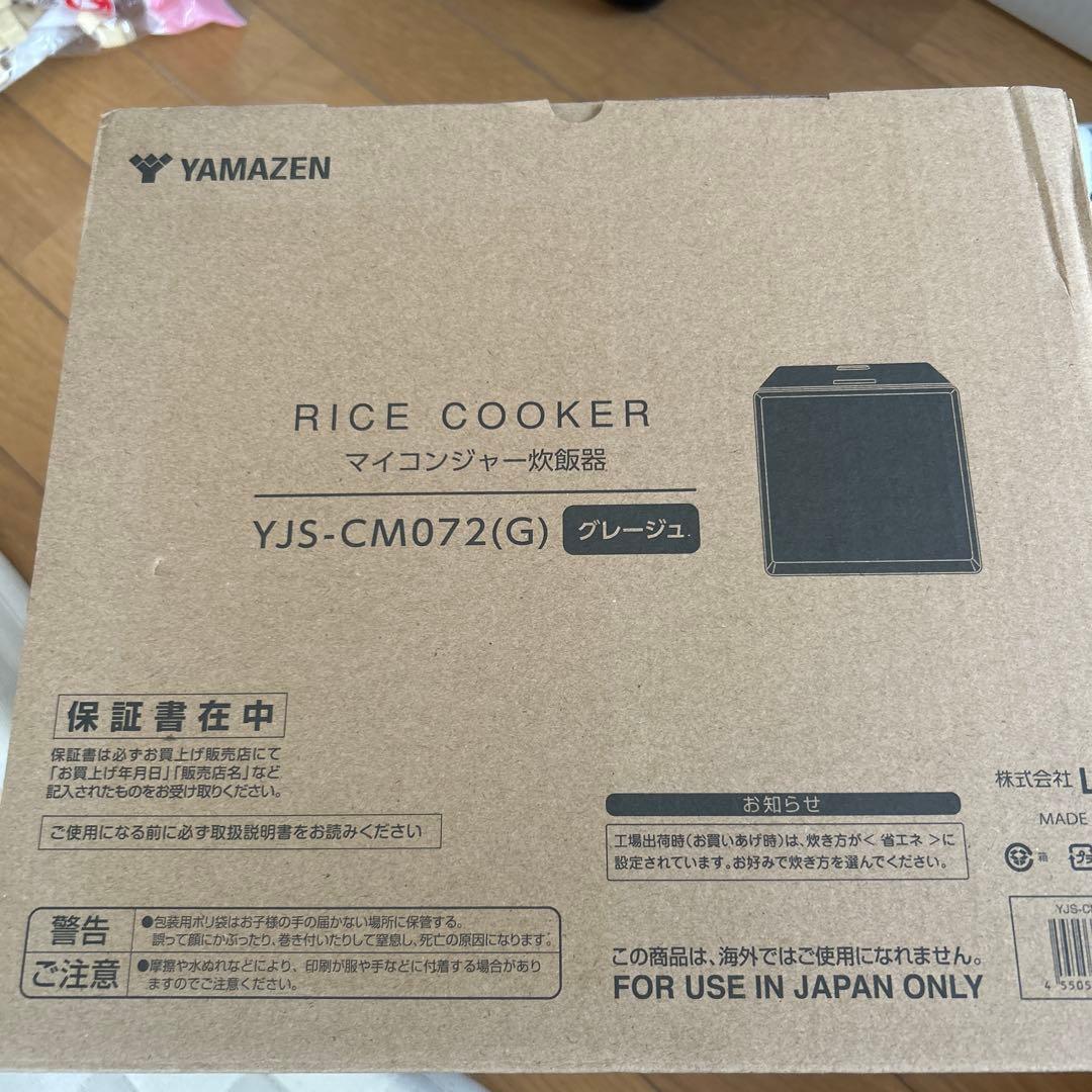 YAMAZEN 炊飯器 YJS-CM072 山善キューブ型マイコン炊飯ジャー