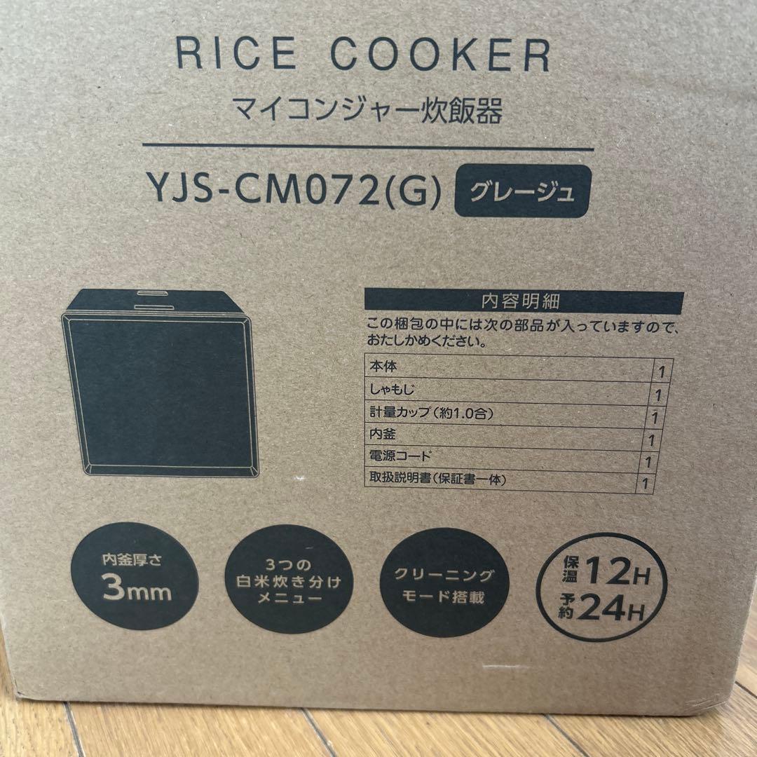 YAMAZEN 炊飯器 YJS-CM072 山善キューブ型マイコン炊飯ジャー