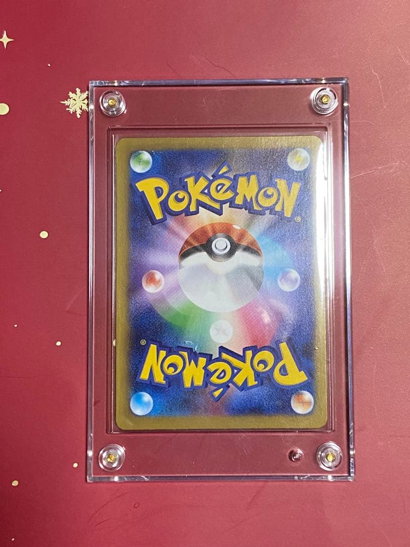 極美品　メイのはげまし　sar