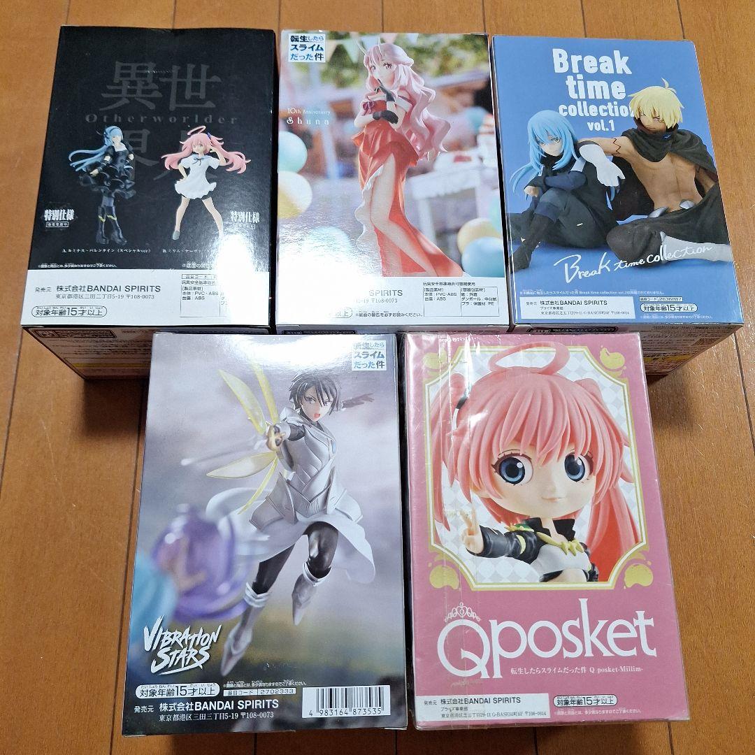 早い者勝ち 絶版 転スラ フィギュア 異世界人 フィギュア 9点まとめ売り