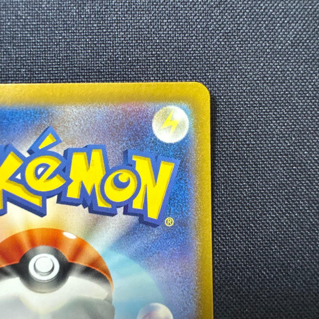 リザードンex UR 139/108