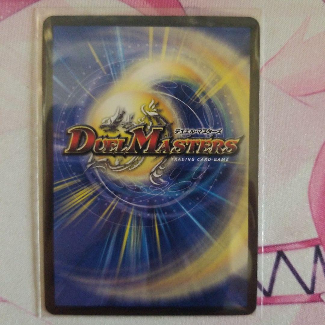 真気楼と誠偽感の決断(パーフェクトペテンシー) プロモ