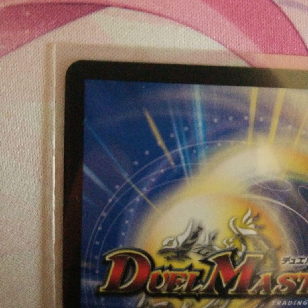 真気楼と誠偽感の決断(パーフェクトペテンシー) プロモ