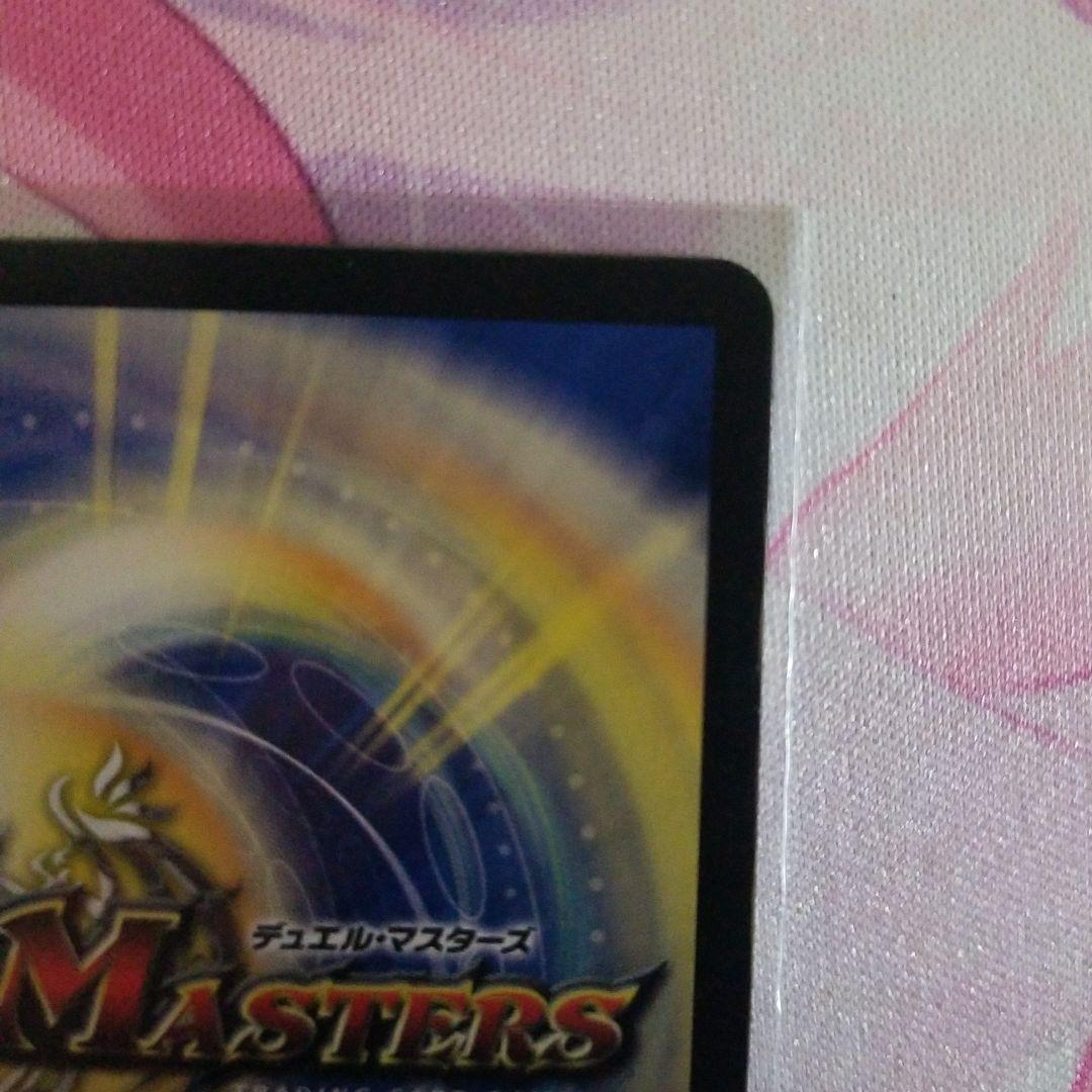 真気楼と誠偽感の決断(パーフェクトペテンシー) プロモ