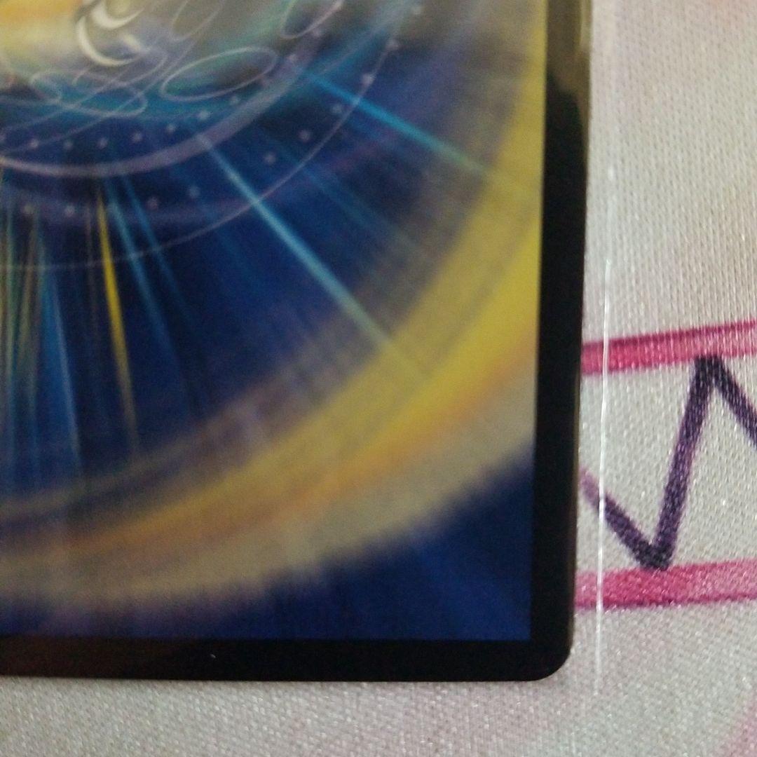 真気楼と誠偽感の決断(パーフェクトペテンシー) プロモ