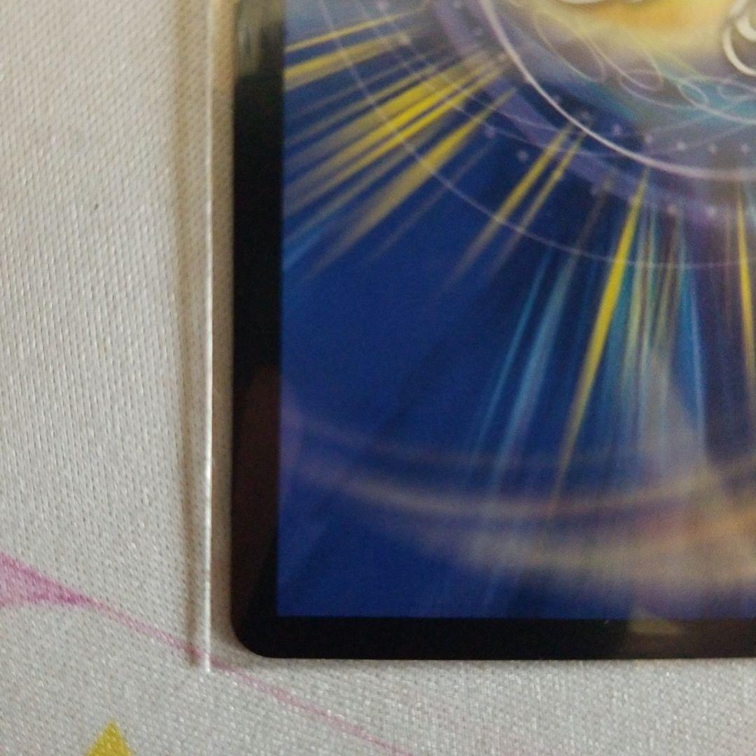 真気楼と誠偽感の決断(パーフェクトペテンシー) プロモ